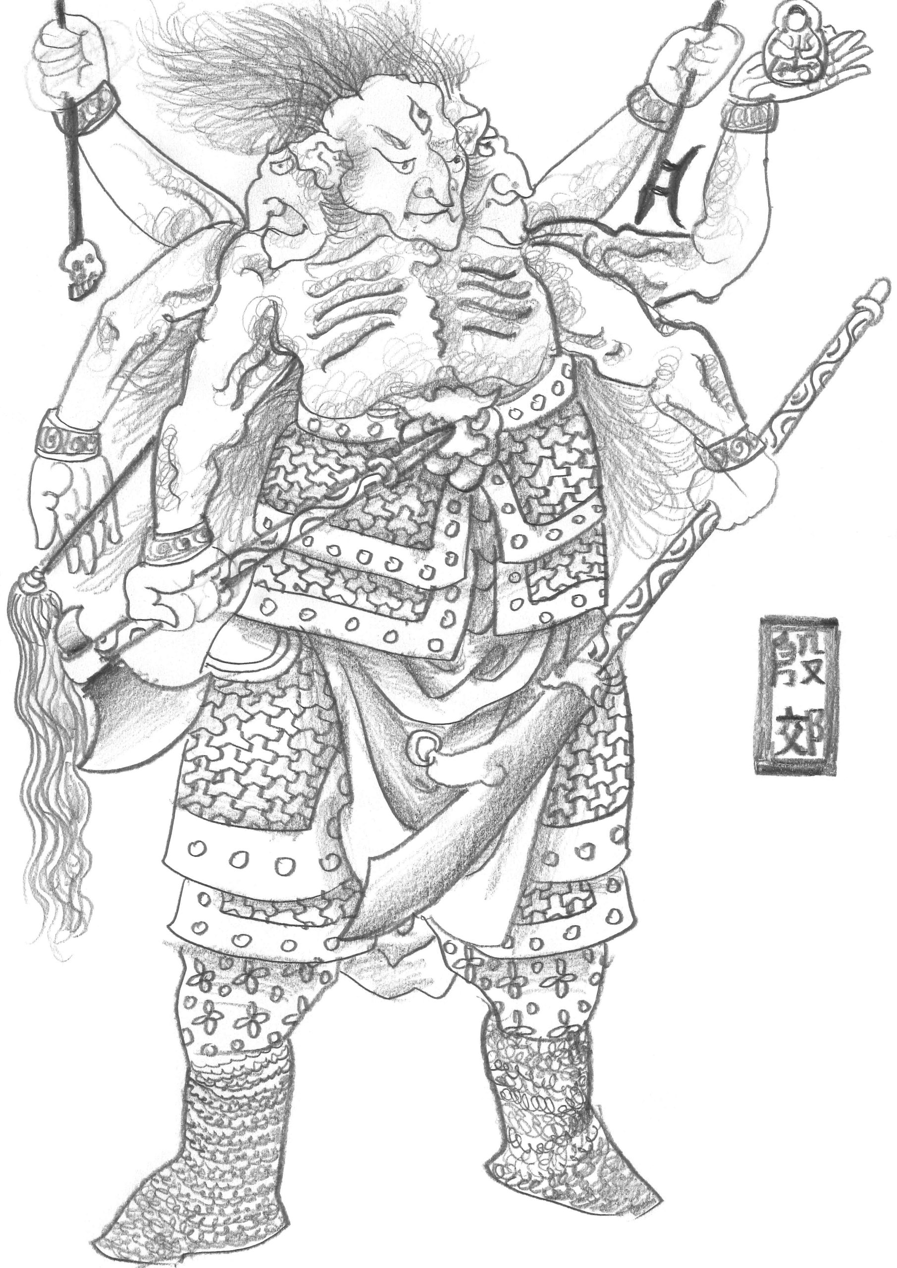 商王朝の王太子・殷郊 - 公益社団法人 日本中国友好協会（日中
