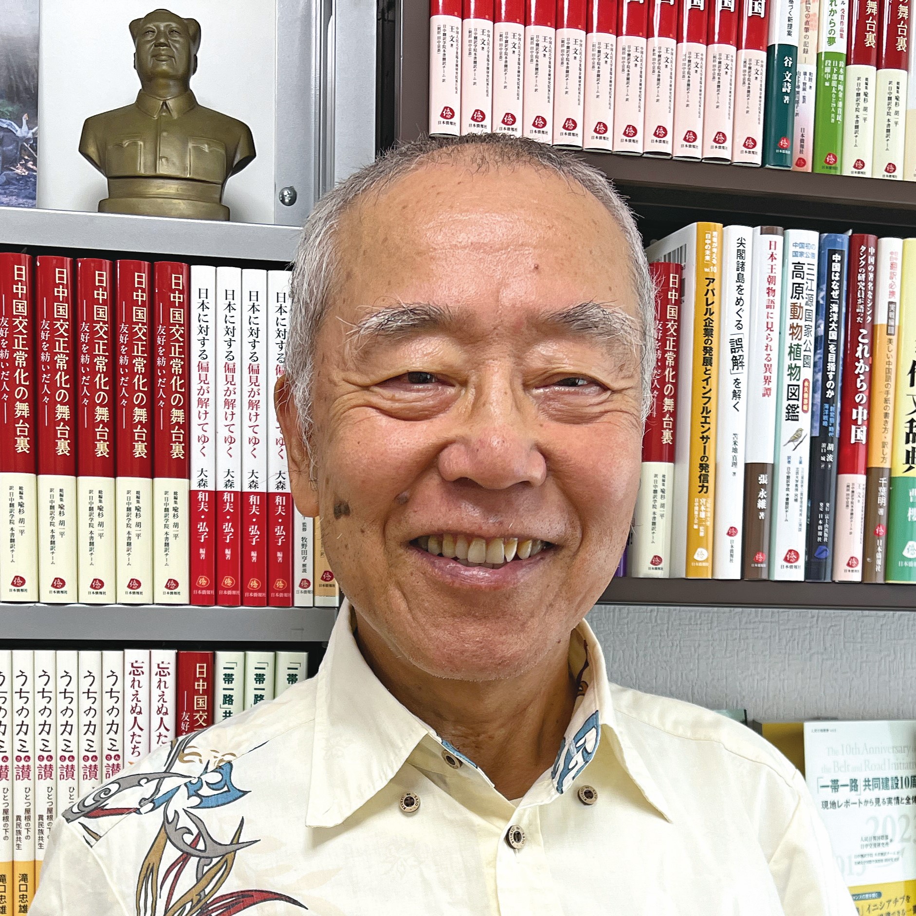 友好訪問プロフィール