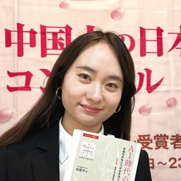 友好訪問プロフィール