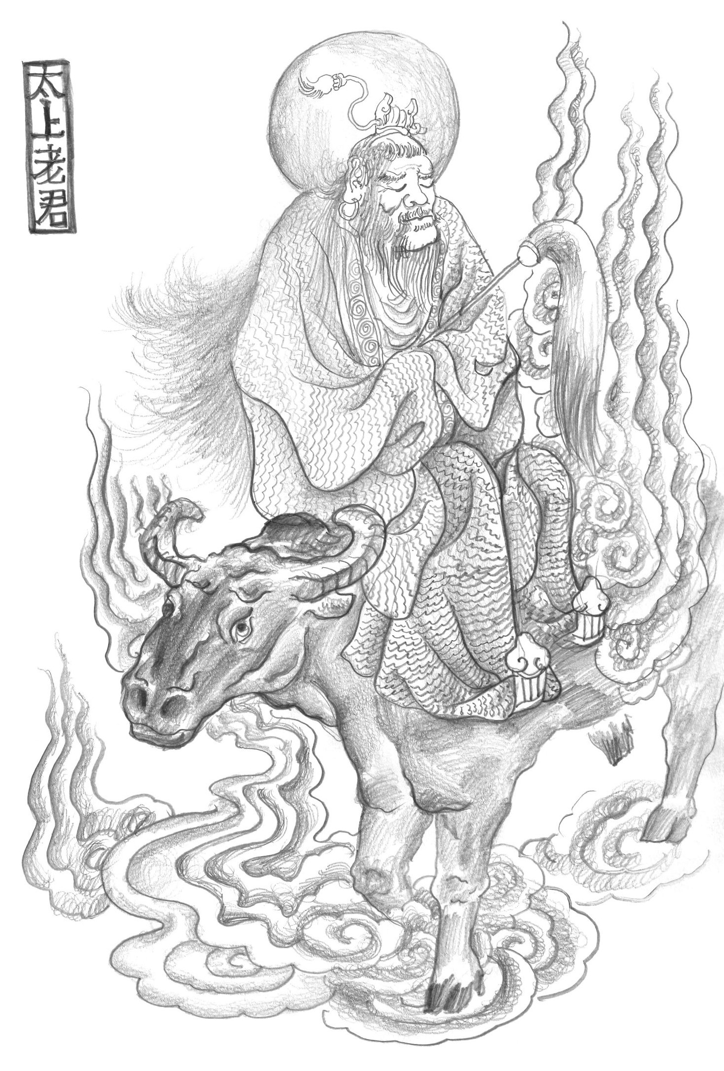 鼇頭 仏祖三経指南 』 佛祖三経指南 上中下巻合本 道霈 作 貞享二年