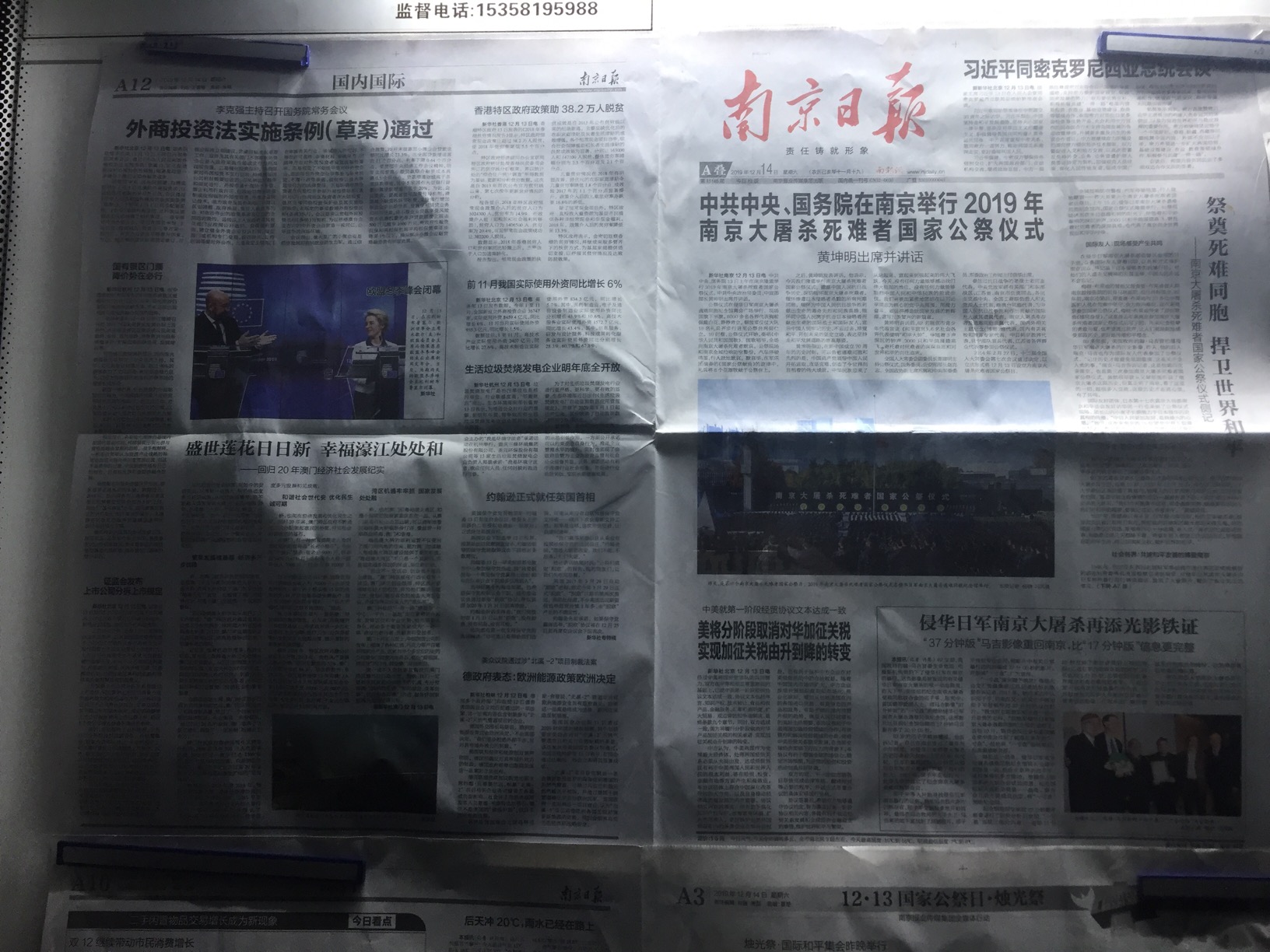 屠杀 12月13日南京大虐殺の日を南京で経験して - 公益社団法人 日本中国友好協会（日中友好協会）