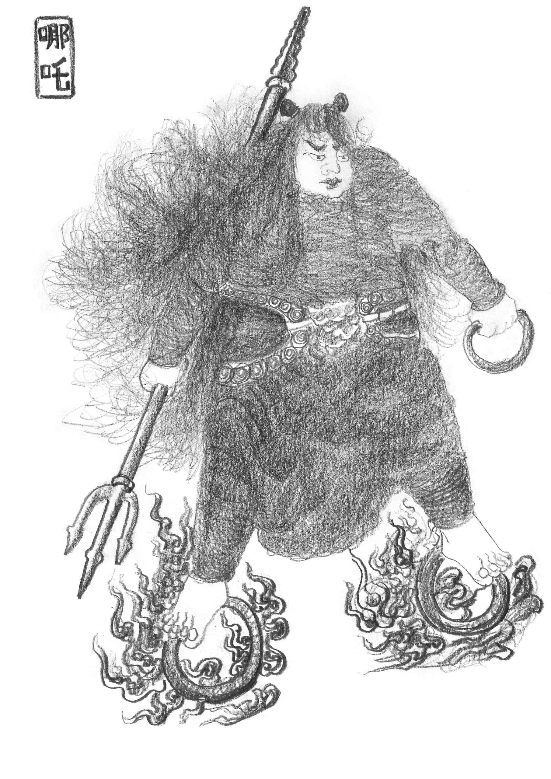 物語随一のきかん坊・哪吒 - 公益社団法人 日本中国友好協会（日中友好