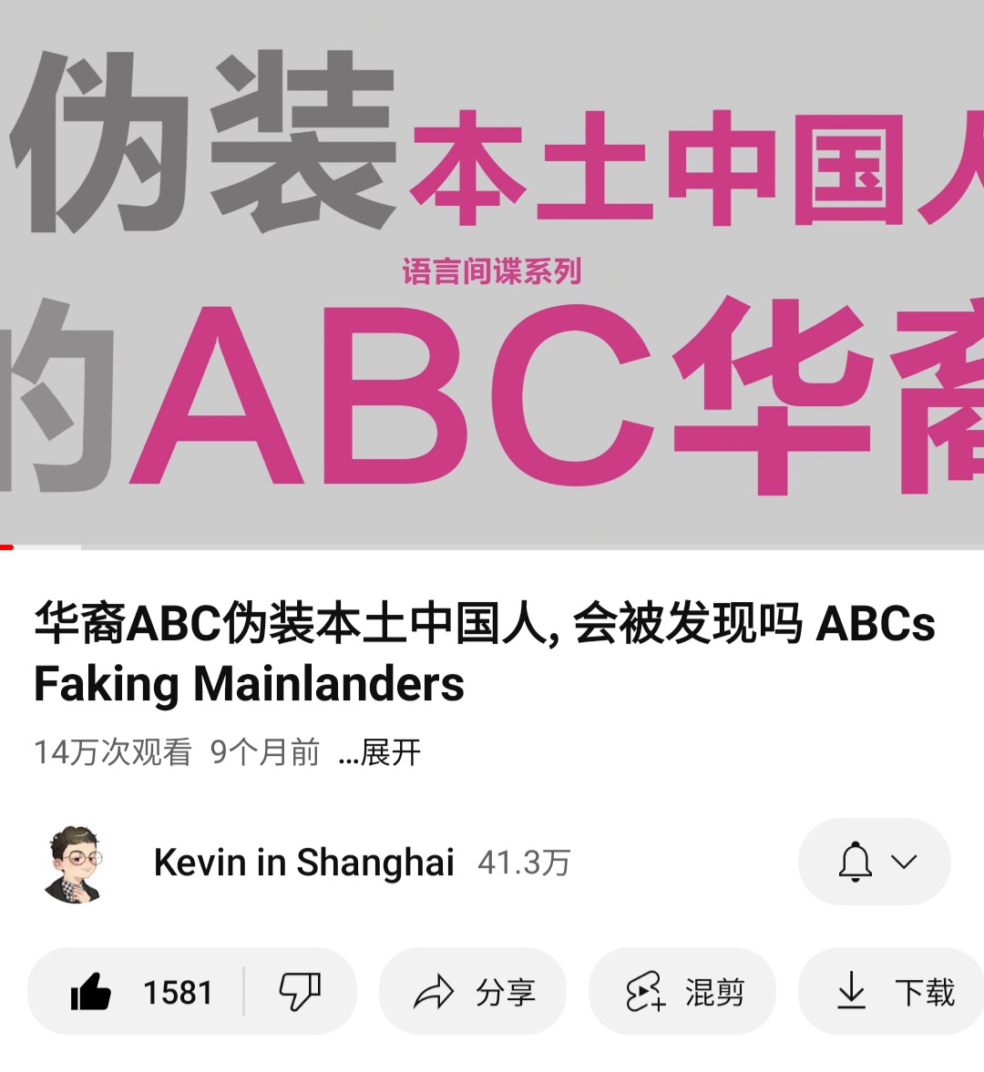 希少 トレイリアのアカデミー 中国語 希少 トレイリアのアカデミー
